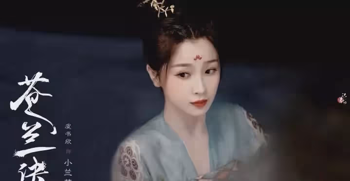 2022古裝仙俠劇10位女主造型!迪麗熱巴《馭鮫記》被嫌硬朗,白鹿《長月燼明》美出新高