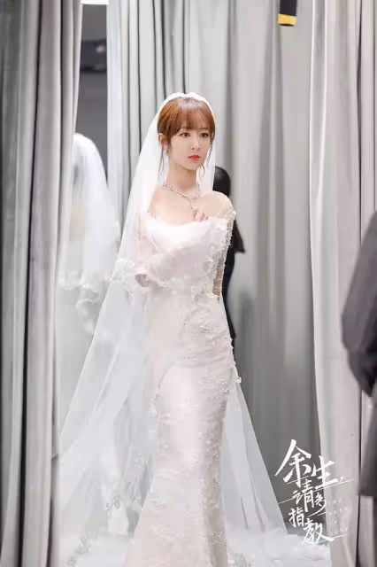 10位女星「陸劇婚紗造型」!《餘生請多指教》結局楊紫婚紗好性感,白鹿婚紗造型卻被嫌