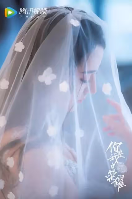 10位女星「陸劇婚紗造型」!《餘生請多指教》結局楊紫婚紗好性感,白鹿婚紗造型卻被嫌