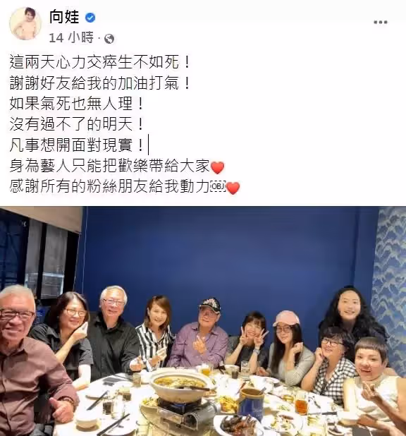 氣到進醫院，64歲資深女星「血壓飆高、呼吸困難」急送醫院　生不如死「走了也沒人理」：下輩子別再當藝人