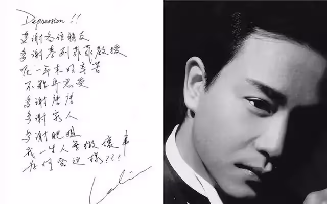 19年後才懂張國榮！他悲劇人生的關鍵「原生家庭傷最深」　不是摯愛唐鶴德也非張柏芝