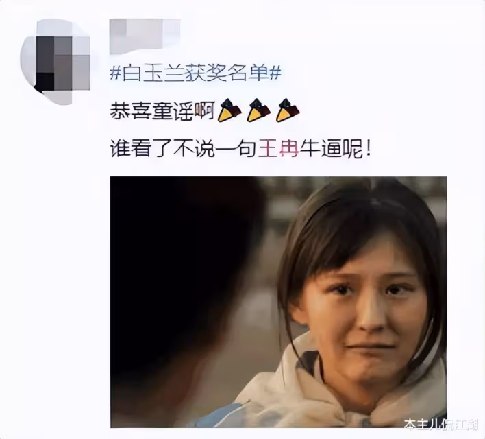 演《三十而已》奪視後!19年前她跪地「求男友放過」 沉寂多年後「她的報復手段」太解恨