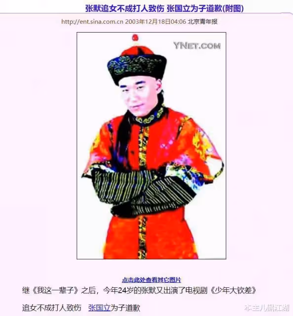 演《三十而已》奪視後!19年前她跪地「求男友放過」 沉寂多年後「她的報復手段」太解恨