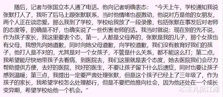 演《三十而已》奪視後!19年前她跪地「求男友放過」 沉寂多年後「她的報復手段」太解恨