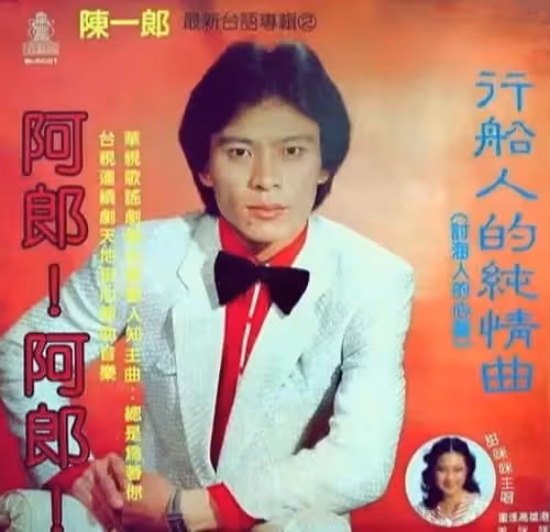 愛喝講不聽!寶島歌王《行船人的純情曲》唱出市井心聲 雙親離開又走回頭路「48歲生日前夕不幸離開」