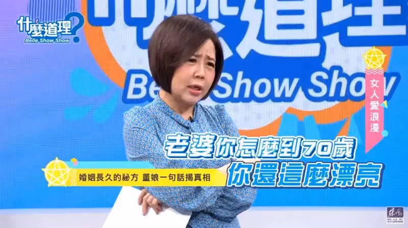于美人交代孩子：走後希望用鼎泰豐炒飯拜我！「給晚輩大錢不如給小錢」一套養老觀道盡天下父母心