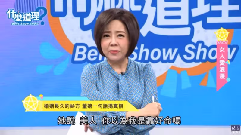 于美人交代孩子：走後希望用鼎泰豐炒飯拜我！「給晚輩大錢不如給小錢」一套養老觀道盡天下父母心