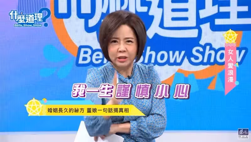于美人交代孩子：走後希望用鼎泰豐炒飯拜我！「給晚輩大錢不如給小錢」一套養老觀道盡天下父母心