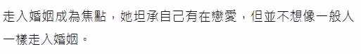 53歲蕭薔官宣戀情!默認終身不婚,喜歡自由不願生子,現有男友只享受戀愛:淡然隨意才是真正的幸福