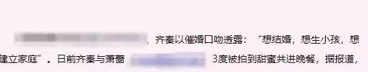 53歲蕭薔官宣戀情!默認終身不婚,喜歡自由不願生子,現有男友只享受戀愛:淡然隨意才是真正的幸福