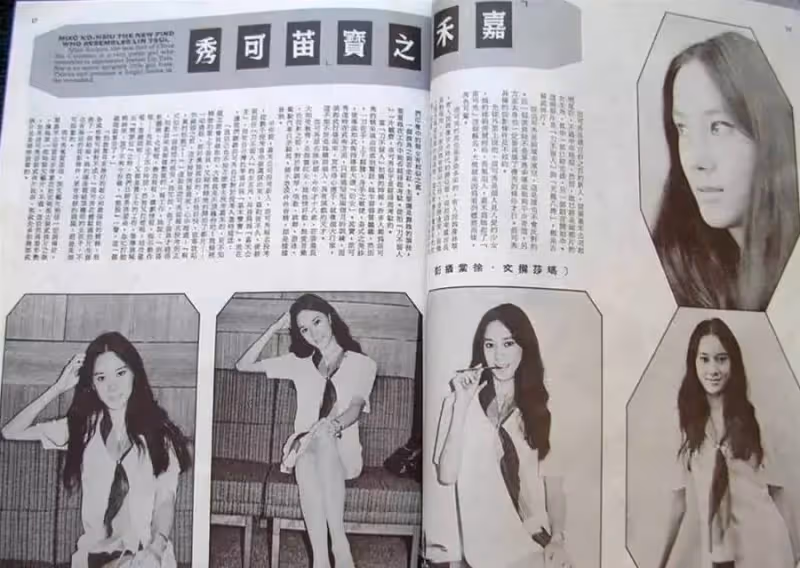 69歲《猛龍過江》苗可秀近照曝光，優雅皺紋爬滿臉，已無當年風情，網友：還是算了吧