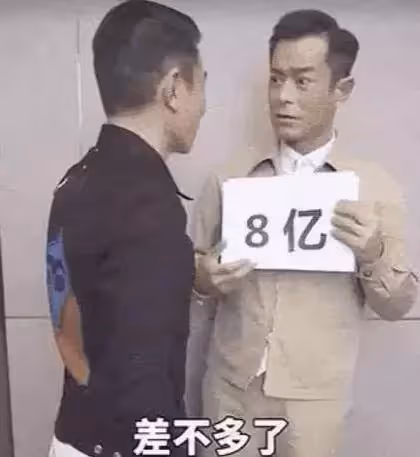 劉德華有多高？跟身高180的古天樂同框，目測兩人差不多一樣高