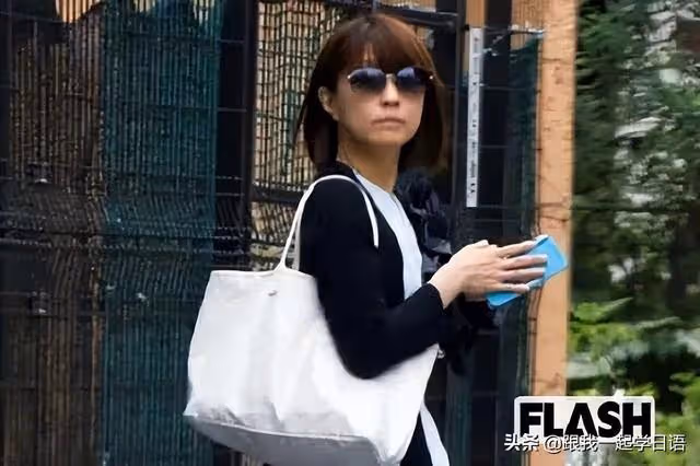 日本一女星離婚18天後光速復婚,和家人斷絕關係?明星世界不理解