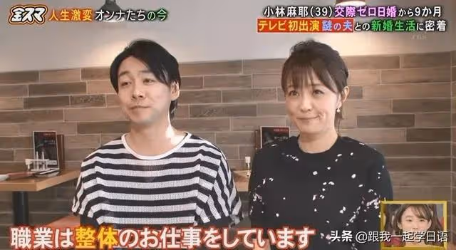日本一女星離婚18天後光速復婚,和家人斷絕關係?明星世界不理解