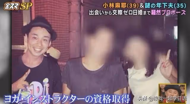 日本一女星離婚18天後光速復婚,和家人斷絕關係?明星世界不理解