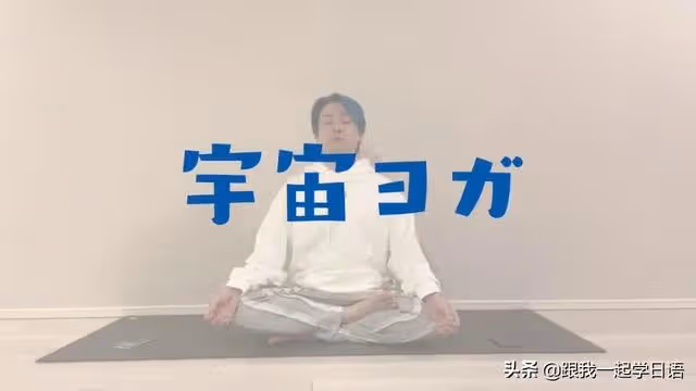 日本一女星離婚18天後光速復婚,和家人斷絕關係?明星世界不理解