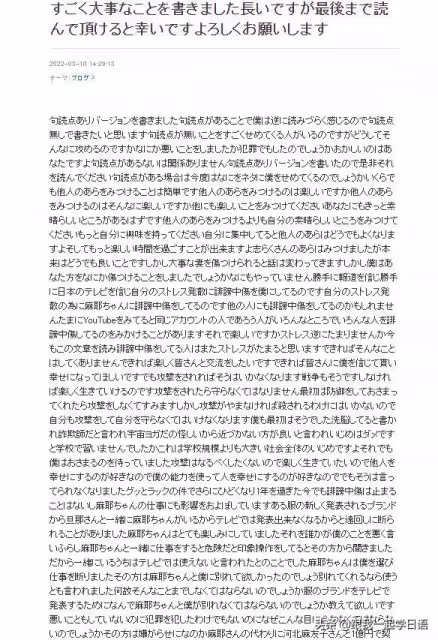 日本一女星離婚18天後光速復婚,和家人斷絕關係?明星世界不理解