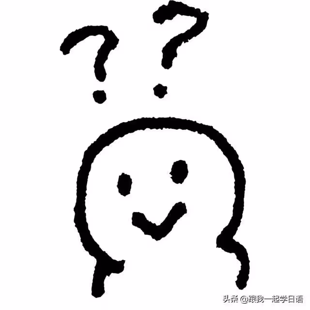 日本一女星離婚18天後光速復婚,和家人斷絕關係?明星世界不理解