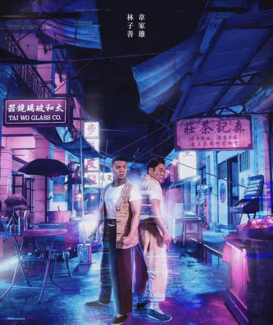 TVB重磅懸疑劇《金宵大廈2》將播！10個單元故事提前看