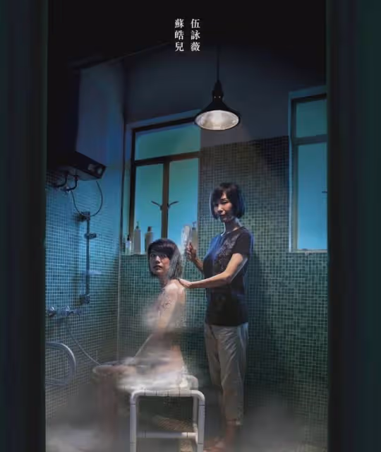 TVB重磅懸疑劇《金宵大廈2》將播！10個單元故事提前看