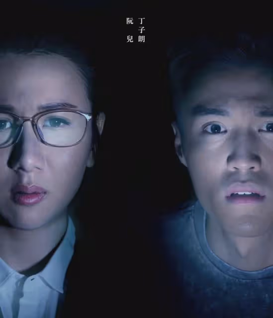 TVB重磅懸疑劇《金宵大廈2》將播！10個單元故事提前看