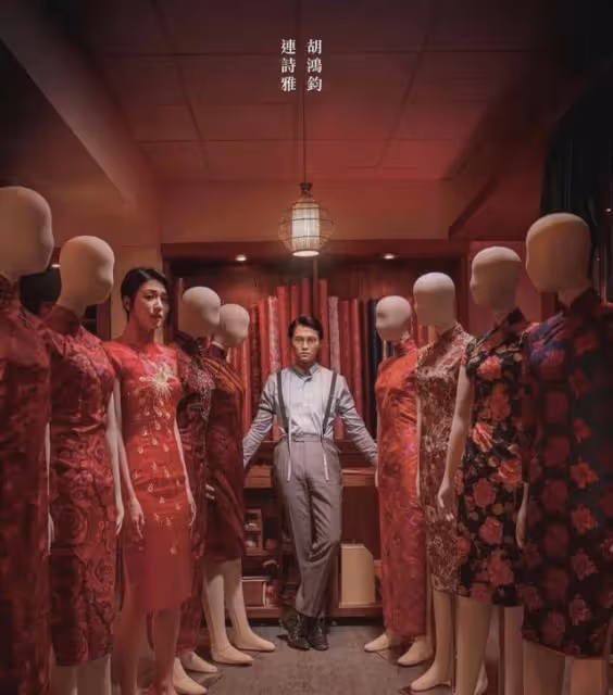 TVB重磅懸疑劇《金宵大廈2》將播！10個單元故事提前看