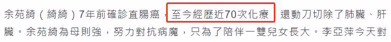 38歲余苑綺病情加重！媽媽崩潰願「以命換命」，4歲女兒對牆偷落淚，網友：痛苦難以想像
