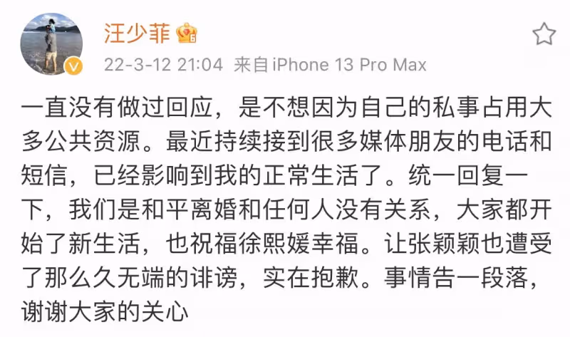 汪小菲永遠放不下！遭起底「翻臉繼父28年」不叫別人爸　對方曝光「跟具俊曄共通點」網驚：難怪氣大S