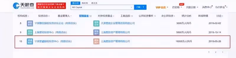 黃曉明退出前妻出資的投資機構,楊穎發新歌曬美照,並未受到影響