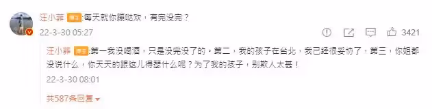 汪小菲消失四天「被目擊進醫院驗傷」身旁有女子同行 狗仔爆料「他吃醋搶妹」打架內幕曝光