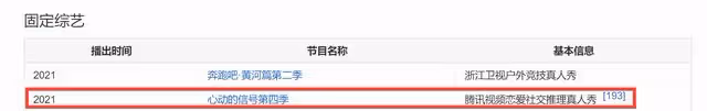 baby被曝淚崩吐離婚內幕,哭喊黃曉明不要我,本尊曬美照不受影響