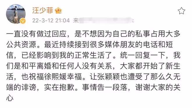 曝汪小菲為爭女打架,被酒瓶砸頭牙齒都打掉,本尊開直播面容消瘦