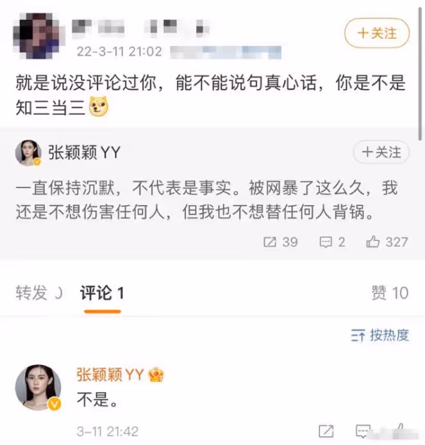 曝汪小菲為爭女打架,被酒瓶砸頭牙齒都打掉,本尊開直播面容消瘦
