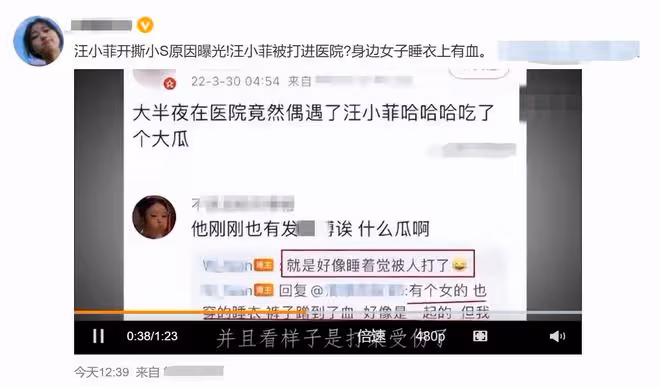 曝汪小菲為爭女打架,被酒瓶砸頭牙齒都打掉,本尊開直播面容消瘦