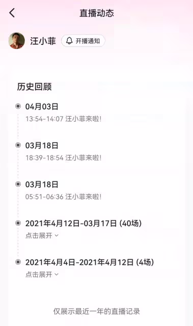 曝汪小菲為爭女打架,被酒瓶砸頭牙齒都打掉,本尊開直播面容消瘦