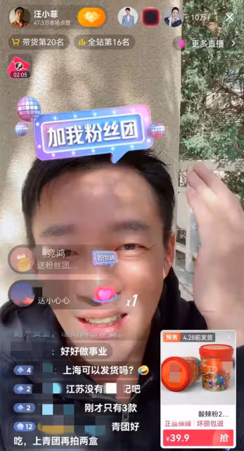 曝汪小菲為爭女打架,被酒瓶砸頭牙齒都打掉,本尊開直播面容消瘦