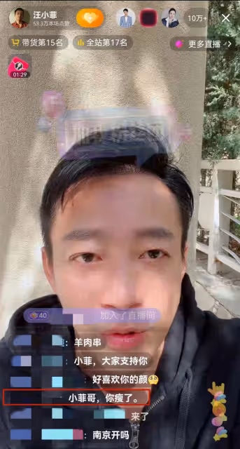 曝汪小菲為爭女打架,被酒瓶砸頭牙齒都打掉,本尊開直播面容消瘦