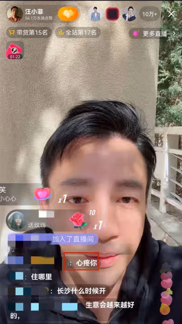 曝汪小菲為爭女打架,被酒瓶砸頭牙齒都打掉,本尊開直播面容消瘦