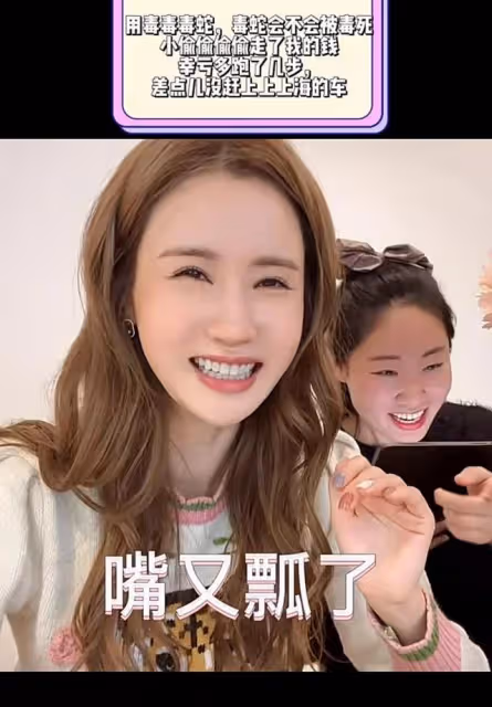 李多海近照又變臉,臉變大像中年女人,曾是李易峰深愛的前女友