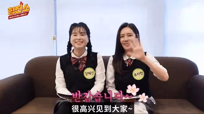 時隔十年重歸韓國電視劇扮演辣媽,溫柔姐姐透露壓力巨大常與親友哭訴?