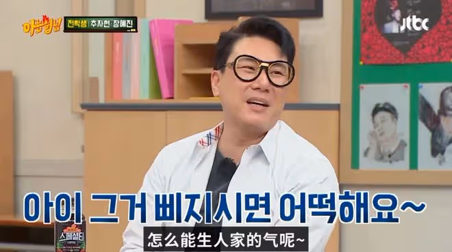 時隔十年重歸韓國電視劇扮演辣媽,溫柔姐姐透露壓力巨大常與親友哭訴?