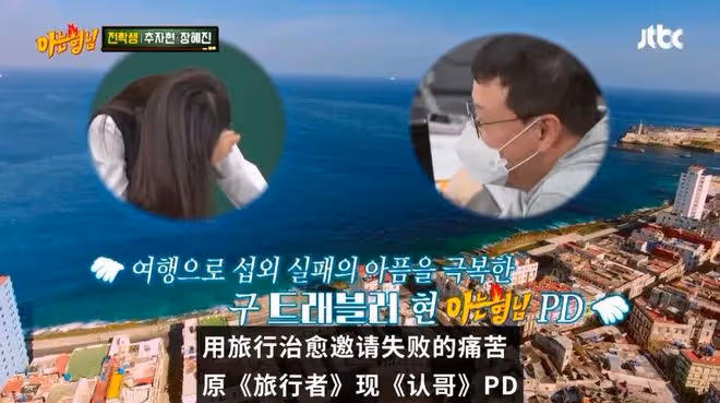時隔十年重歸韓國電視劇扮演辣媽,溫柔姐姐透露壓力巨大常與親友哭訴?