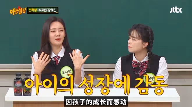 時隔十年重歸韓國電視劇扮演辣媽,溫柔姐姐透露壓力巨大常與親友哭訴?