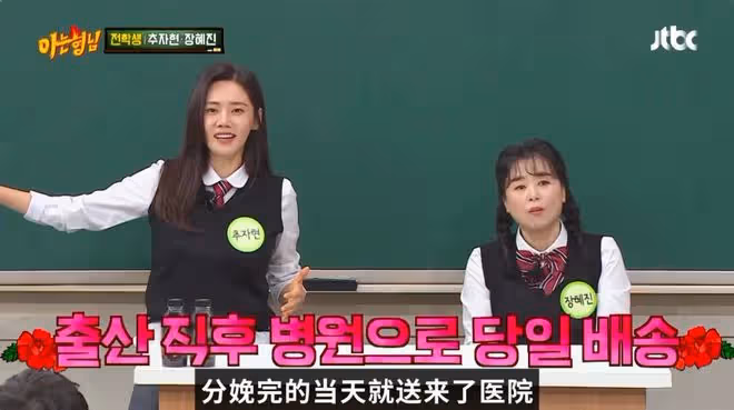 時隔十年重歸韓國電視劇扮演辣媽，溫柔姐姐透露壓力巨大常與親友哭訴?