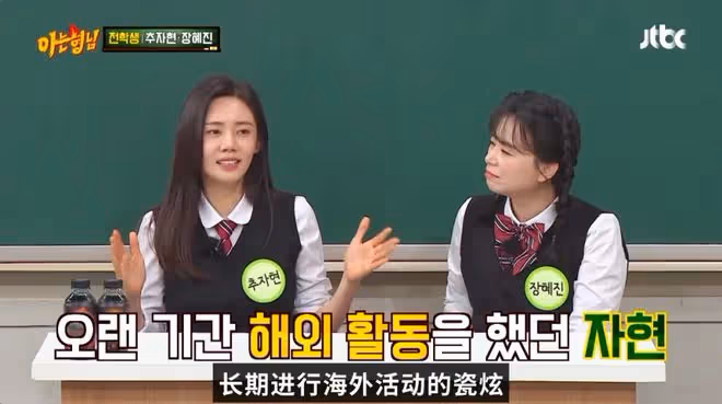 時隔十年重歸韓國電視劇扮演辣媽，溫柔姐姐透露壓力巨大常與親友哭訴?