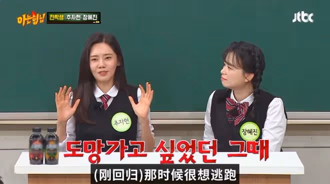 時隔十年重歸韓國電視劇扮演辣媽，溫柔姐姐透露壓力巨大常與親友哭訴?