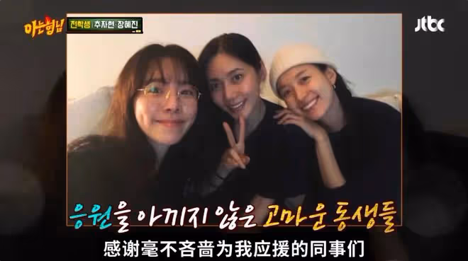 時隔十年重歸韓國電視劇扮演辣媽，溫柔姐姐透露壓力巨大常與親友哭訴?
