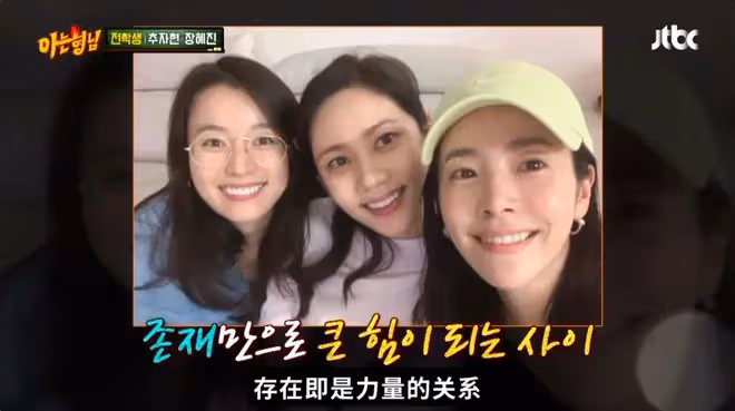 時隔十年重歸韓國電視劇扮演辣媽，溫柔姐姐透露壓力巨大常與親友哭訴?