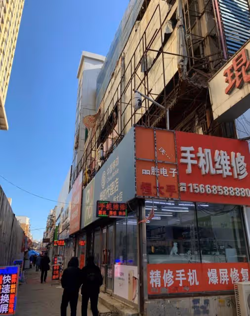 老撫順之李香蘭