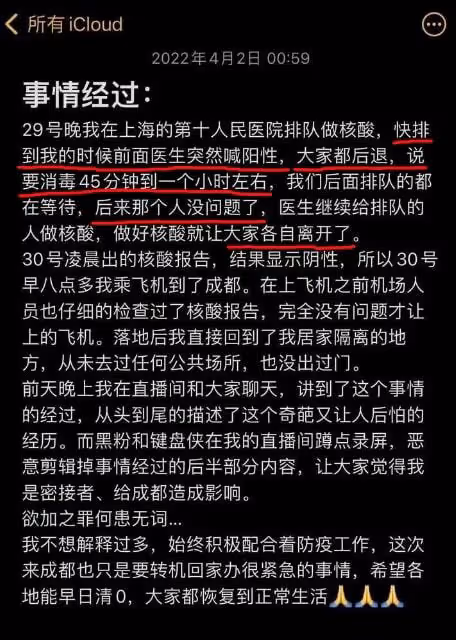 都美竹這次要栽了,想火卻搞砸了,挑戰法律底線,如今騎虎難下!